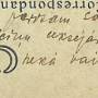doc.1917.03.01a.03.jpg