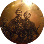 medaille.essonne.cg.1918.1988.ex01r.png
